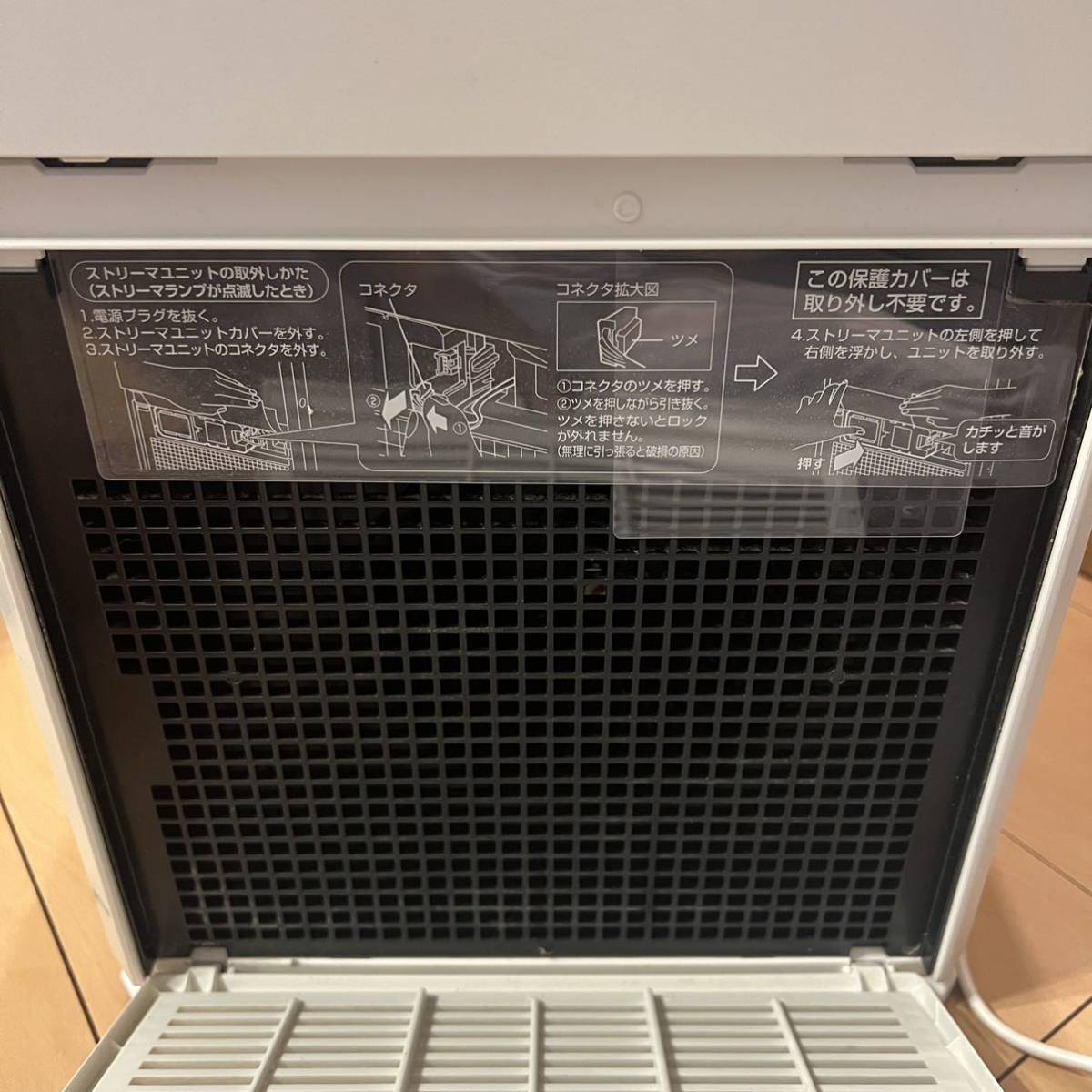 正規店在庫 ☆DAIKIN / ダイキン ACM55U ディーライズPayPayモール店
