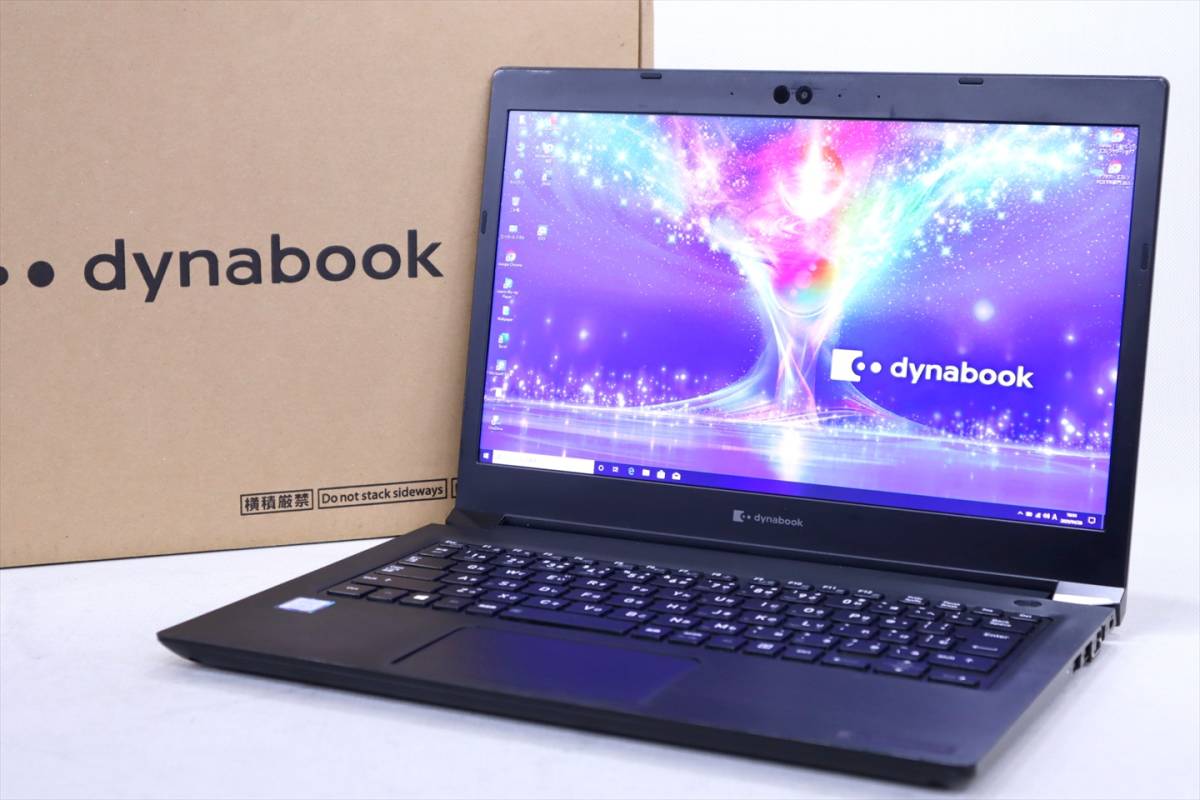 驚きの値段 i5-8250U S73/DN dynabook 【即配】Office2019搭載！2019年