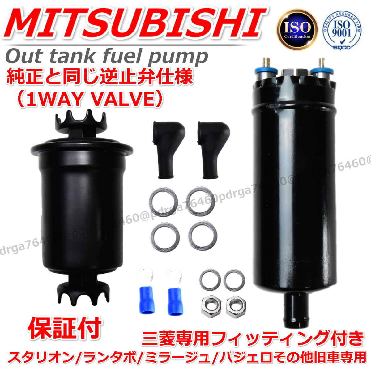 ランサーターボ ランタボ 1800GSR A172 A174 A175 1wayバルブ仕様 逆止