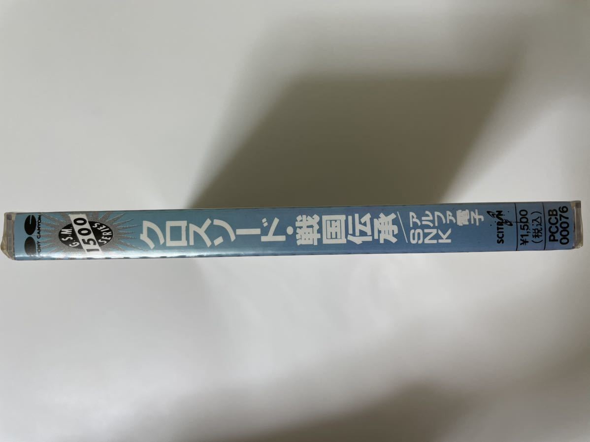 Unopened】Crossed Swords / Sengoku Densyo クロスソード・戦国 Unopened】Crossed Swords / Sengoku Densyo クロスソード・戦国