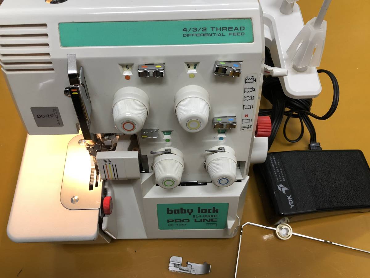 baby lock PRO LINE BL4-838DF overlock sewing machine * present