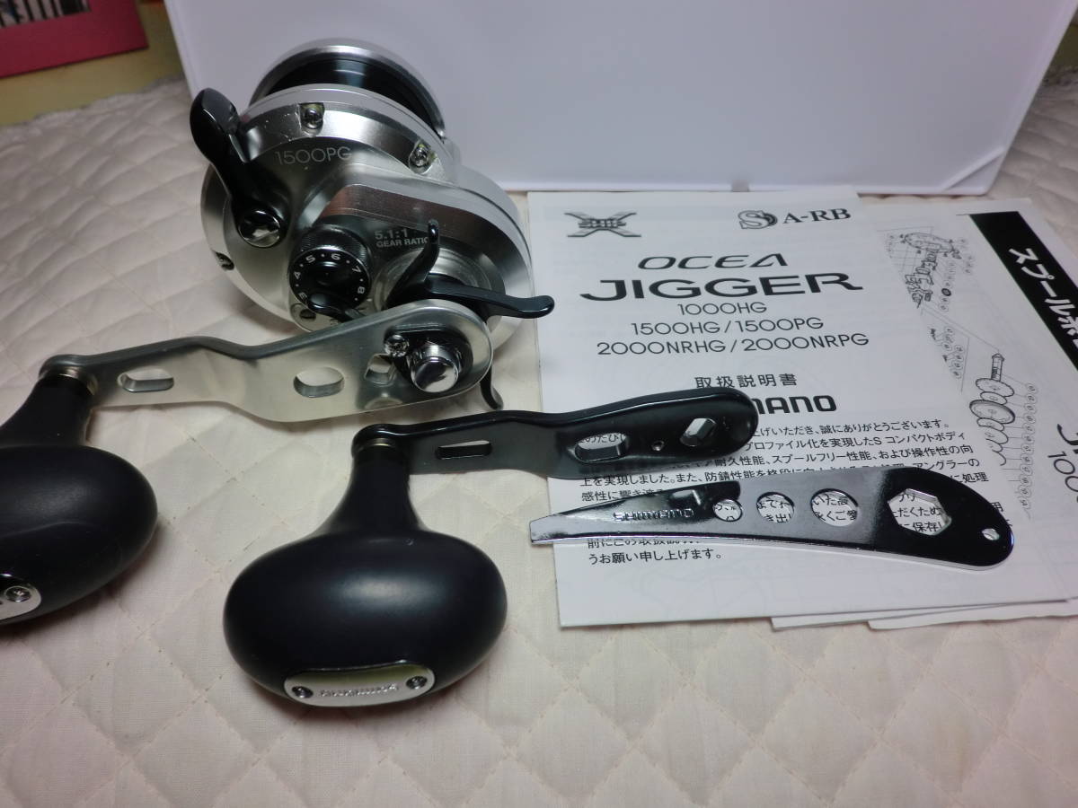 11オシアジガー1500PG中古美品です | bizbongo.com