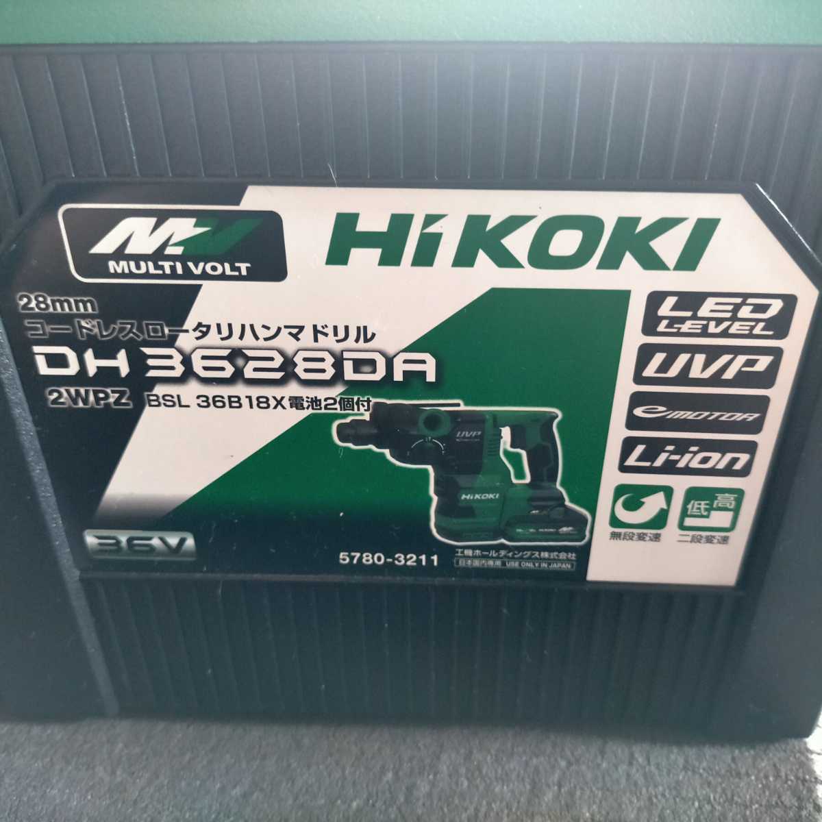 【新品 未使用品】ハイコーキ(HIKOKI)コードレスハンマドリル DH3628DA(2WPZ)送料無料_画像5