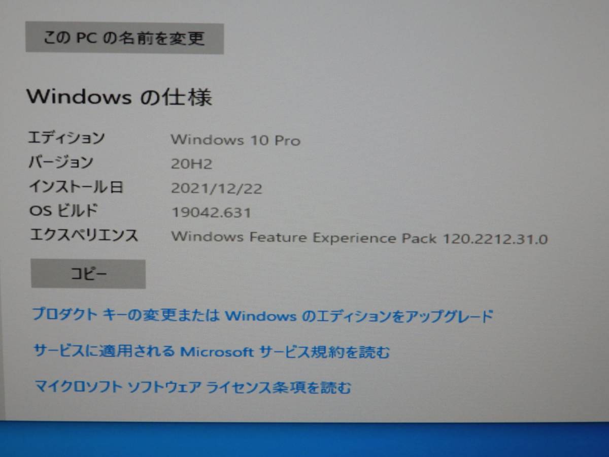 中華製ミニPC ミニパソコン Core i3-6100U @ 2.30G.Hz パーツ取り用 【ジャンク品】の画像7