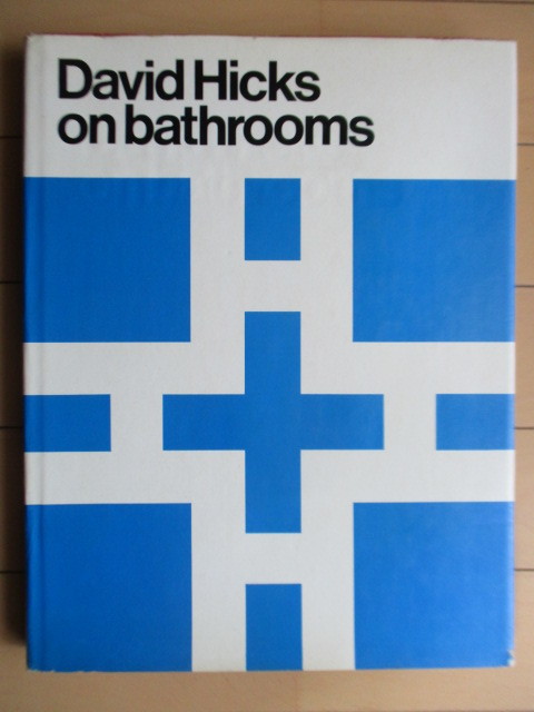 お気に入り David Hicks on Bathrooms　1970年　Britwell Books　英語　洋書　デイビット・ヒックス　/インテリア/デザイン デザイン
