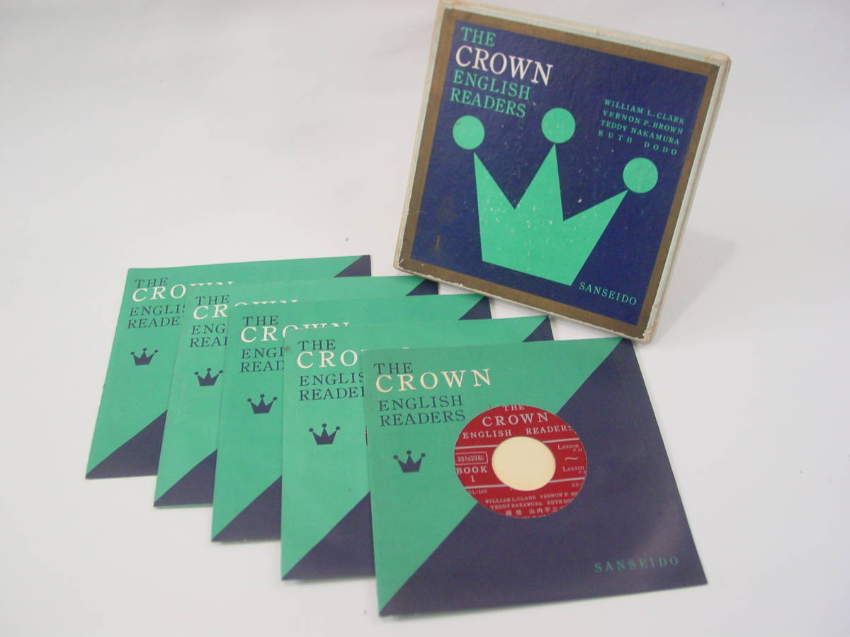 ★三省堂 THE JUNIOR CROWN ENGLISH READERS 本文吹込み レコード5枚組 中学英語 英会話 山内不二吉 編修_画像1