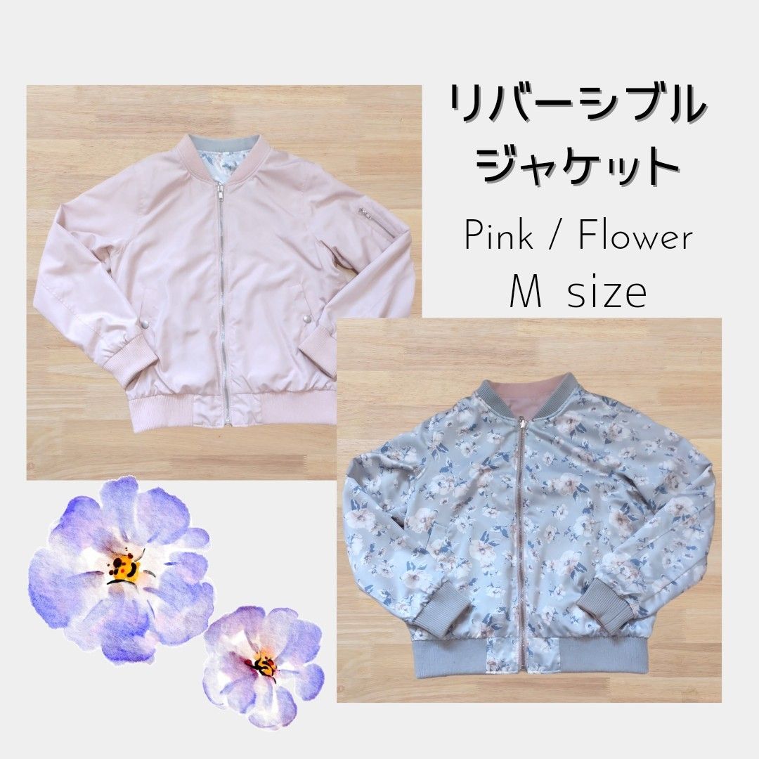 リバーシブル ジャケット MA-1 ミリタリー ピンク グレー 花柄