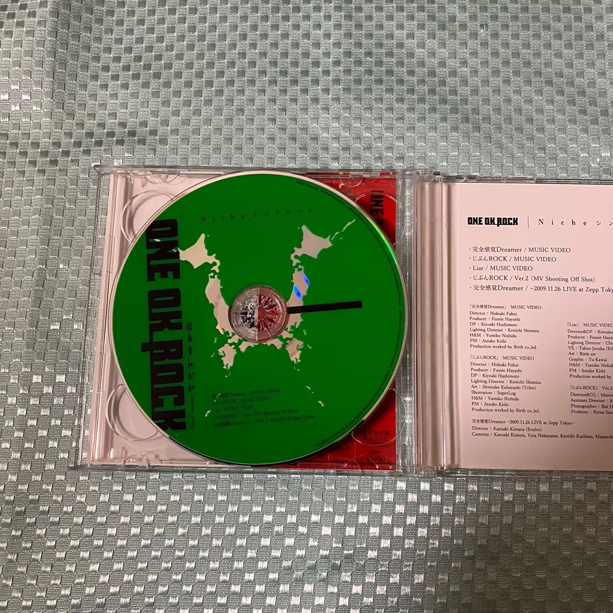 ONE OK ROCK 廃盤まとめ売り|Yahoo!フリマ(旧PayPayフリマ) ONE OK ROCK 廃盤まとめ売り|Yahoo!フリマ(旧PayPayフリマ)