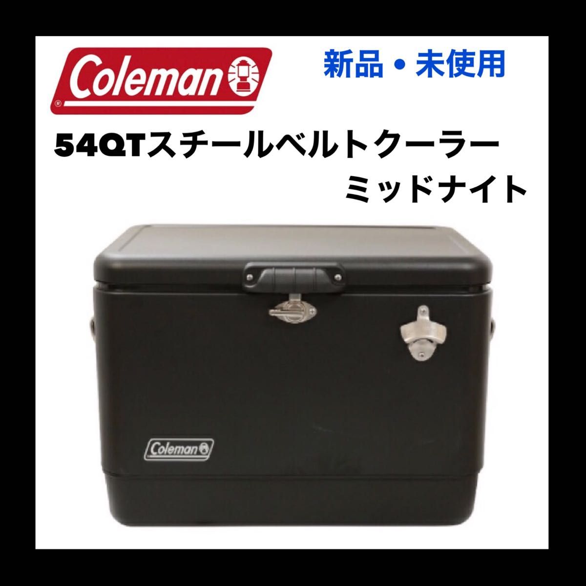 コールマン 54QTスチールベルトクーラー (ミッドナイト) 新品|PayPay