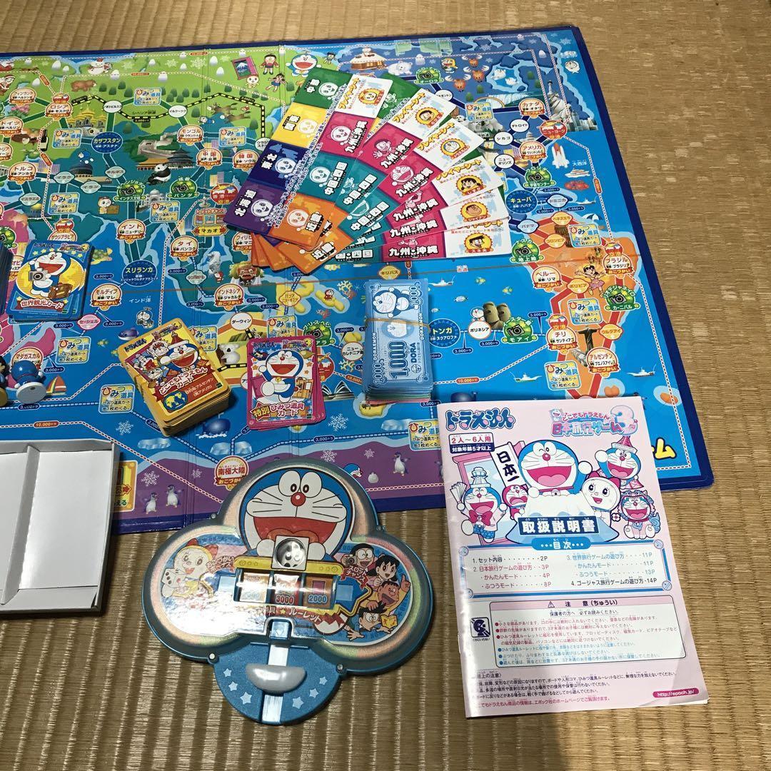 １円　エポック社 どこでもドラえもん 日本旅行ゲーム3_画像3