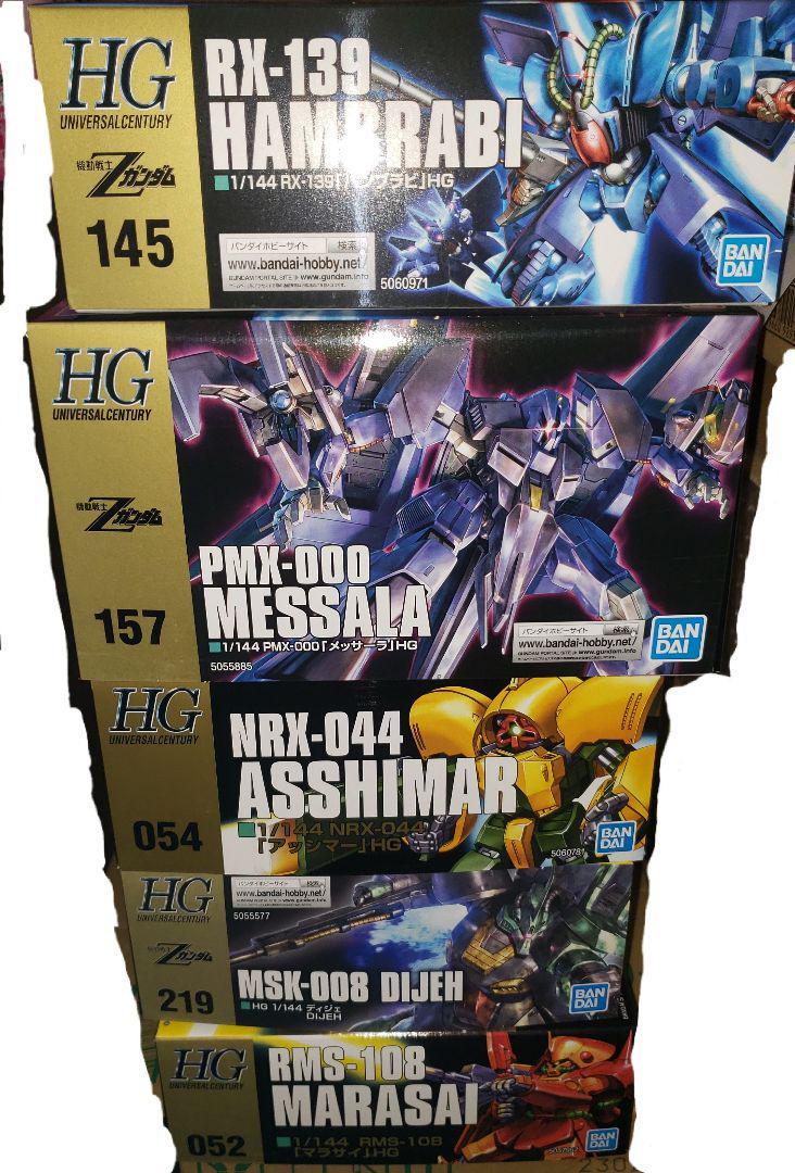 入荷中 ハンブラビ HGUC1/144 新品未開封５種セット アッシマー