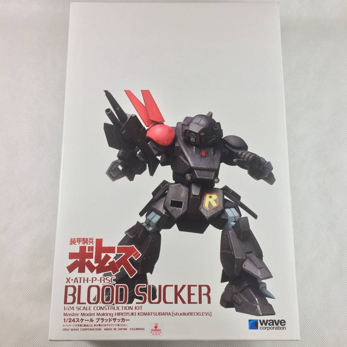 WAVE 1/24 ブラッドサッカー 装甲騎兵ボトムズ ザ・ラストレッド