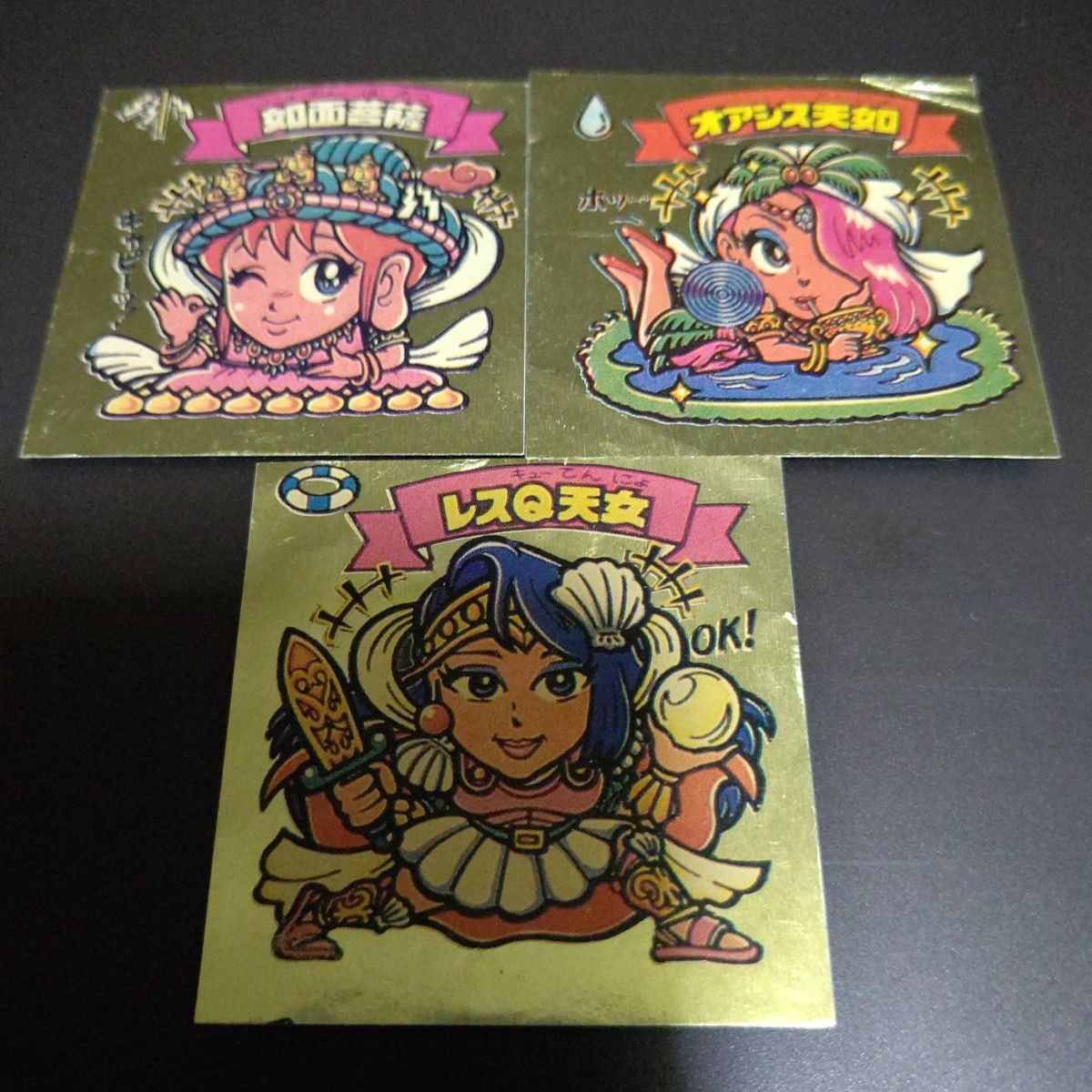 コスモス ロッチ ガチャガチャ 旧ビックリマン パチ|Yahoo コスモス ロッチ ガチャガチャ 旧ビックリマン パチ|Yahoo