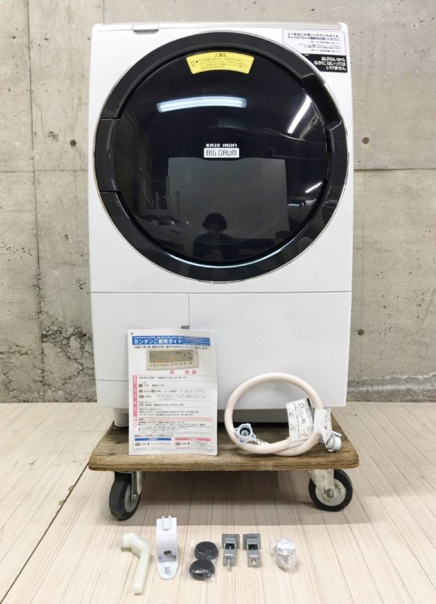 2021年製 日立 HITACHI ドラム式洗濯乾燥機 BD-SV110FL左開き 洗濯機