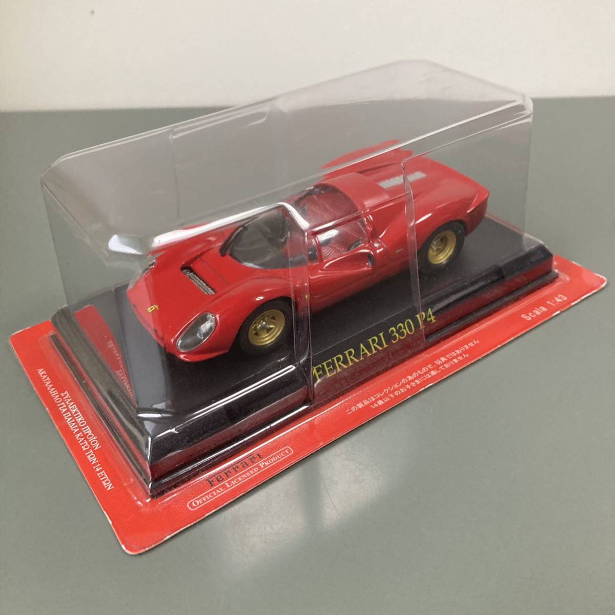 アシェット フェラーリコレクション 1/43スケールフェラーリ Ferrari