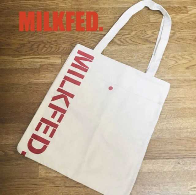 ☆MILKFED.☆ミルクフェドトートバッグ☆特別付録☆ ロゴトートバッグ