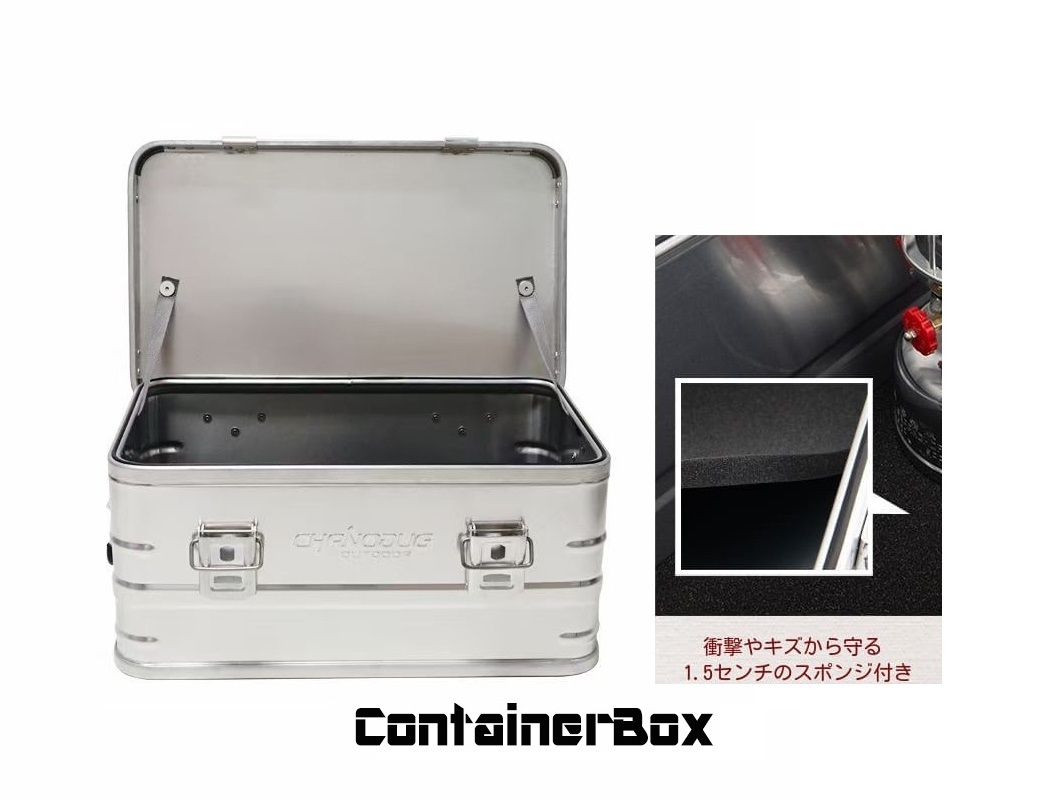 ★CHANODUG OUTDOOR★スタッキング アルミ コンテナボックス★50L★アウトドアコンテナボックス★キャンプ道具収納BOX★トランクカーゴ★５