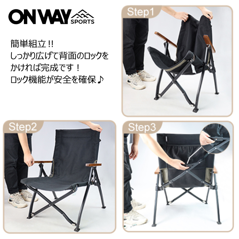 ★ONWAY SPORTS★プレミアム 焚き火 コットン ローチェア★OW-58BSL★タキビコットンローチェア★焚火ローチェア★収納ケース付★１