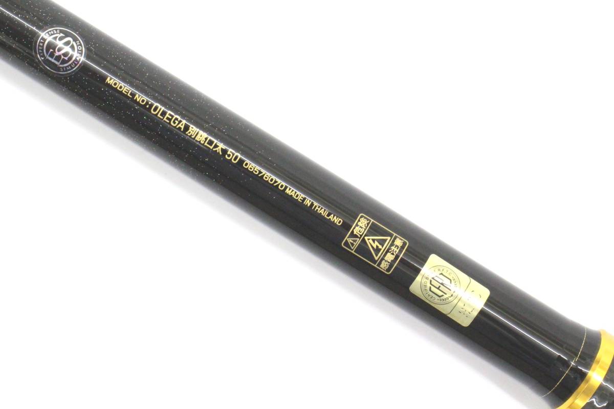 ダイワ オレガ 別誂 口太 50 【美品】 | salisburysappliances.co.uk