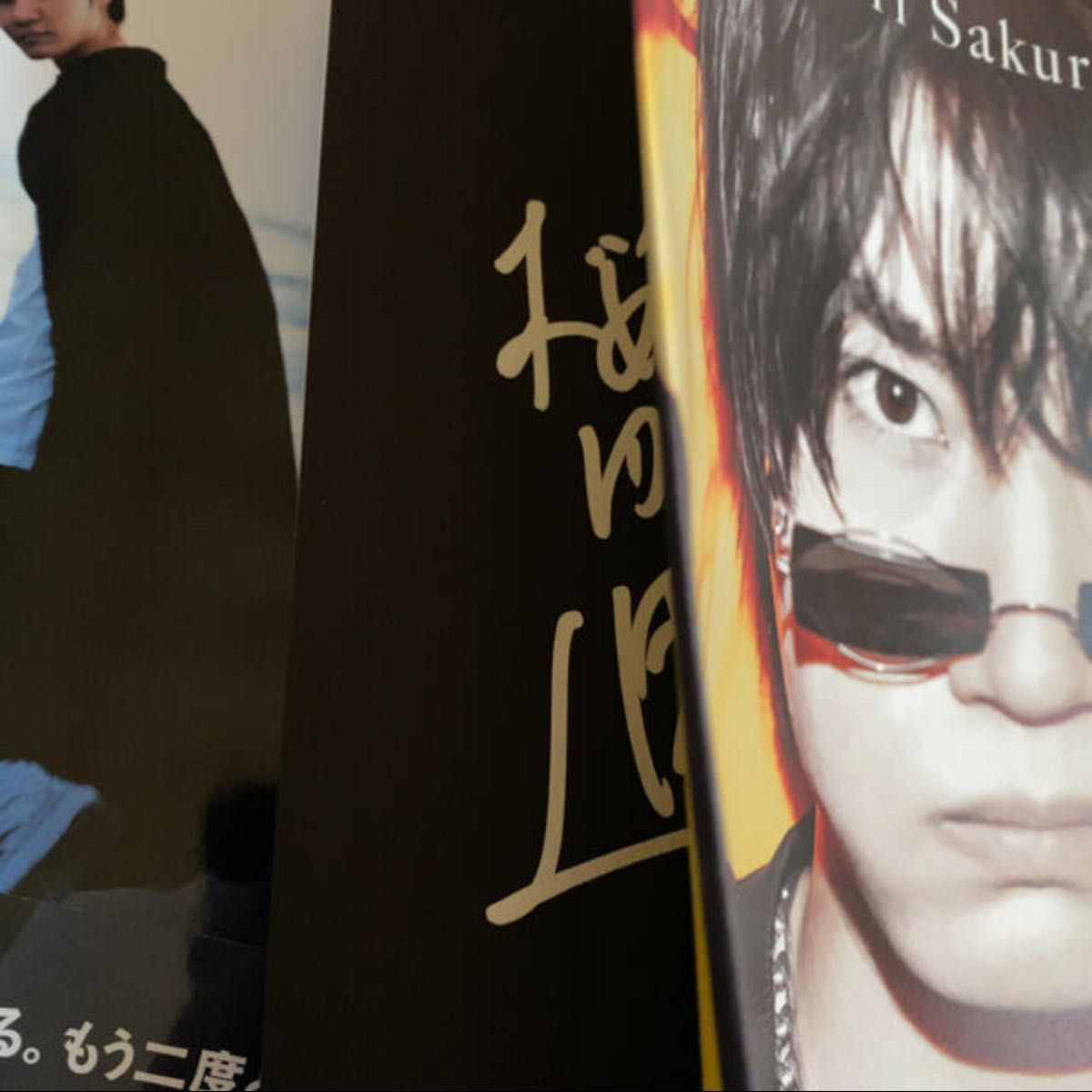 桜田通 写真集 2冊 & ブログ本 セットで！ 直筆サインあり！