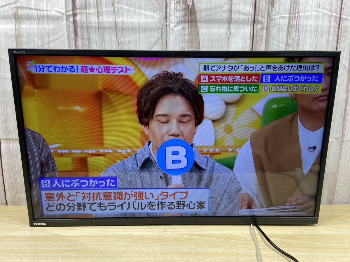 Yahoo!オークション - 1円~TOSHIBA 東芝 REGZA 液晶テレビ 形名 Yahoo!オークション - 1円~TOSHIBA 東芝 REGZA 液晶テレビ 形名