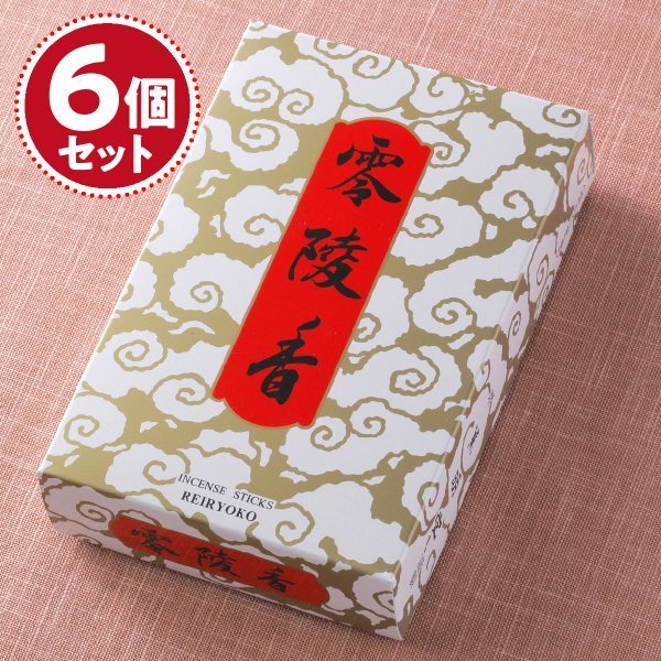 【お香・線香/薫明堂】零陵香　大バラ詰×6個セット - 0