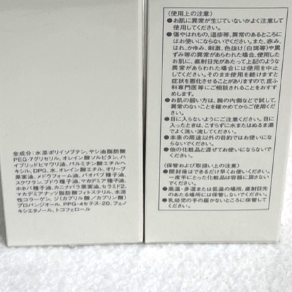 TRINITYLINE トリニティーライン クレンジング オイル　150ml × 2本 ＋ 化粧水 サンプル 9ml × 5本