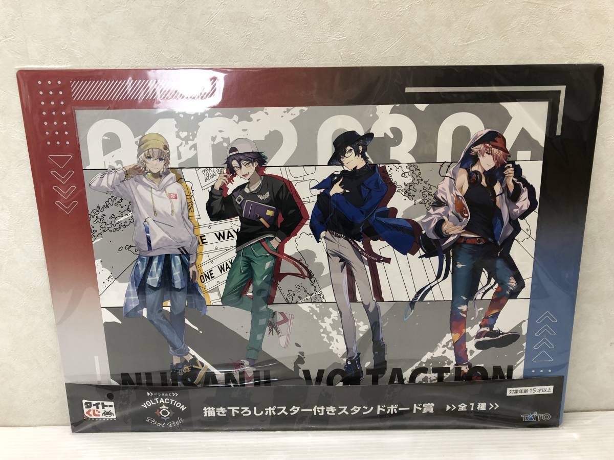 タイトーくじ にじさんじ VOLTACTION Street Style 描き下ろしポスター