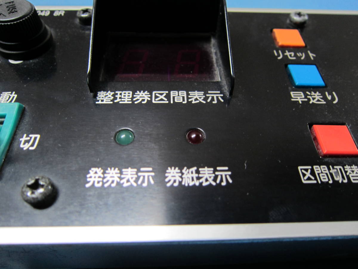 ☆S-Light 整理券区間表示器 操作盤 型式 8R-002 / M-31049 8R / 5C2715-0020 三陽電機製作所 流用 中古☆の画像7