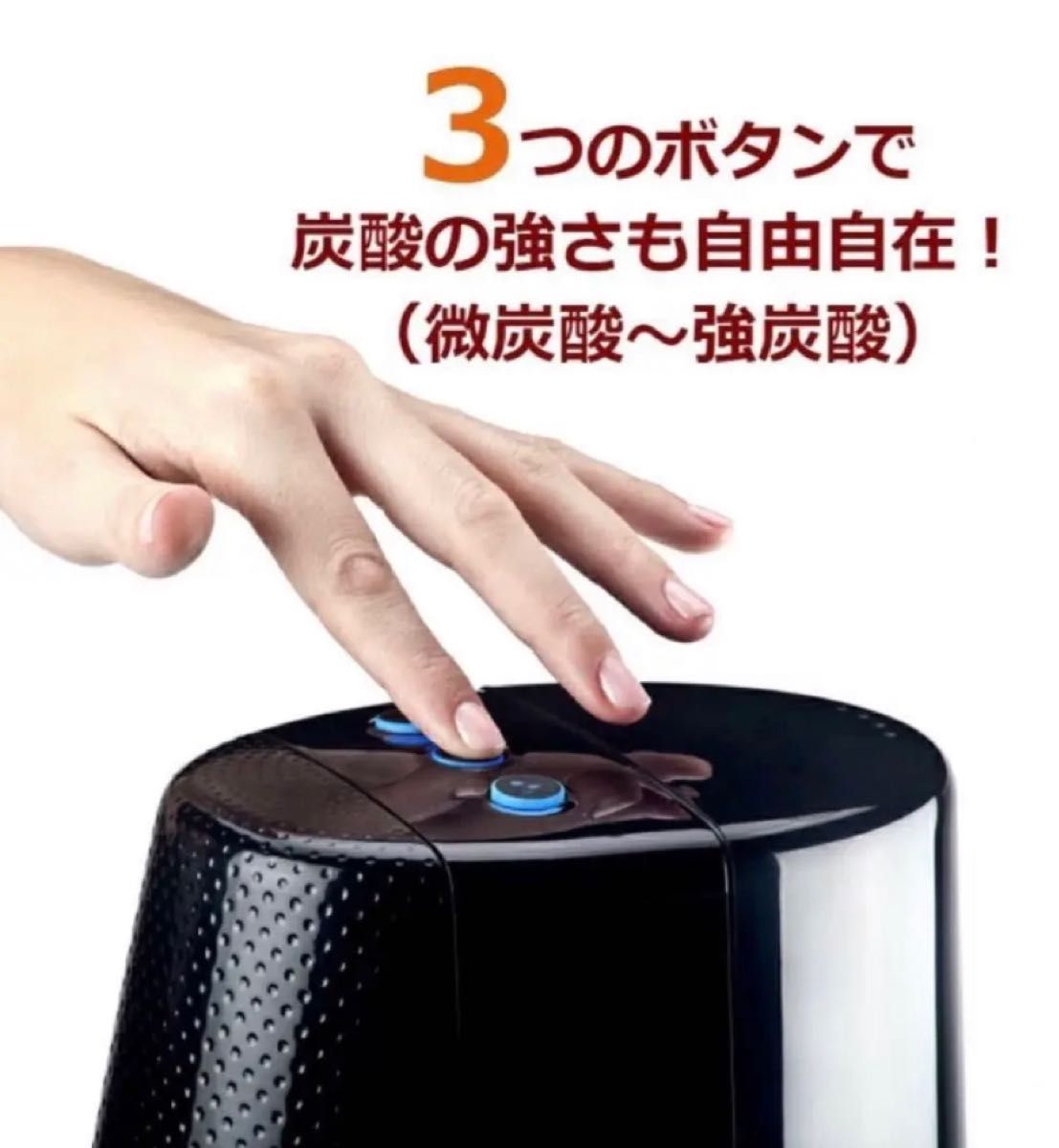 ソーダストリーム スピリットワンタッチ 本体+電源コード ソーダストリーム スピリットワンタッチ 本体+電源コード