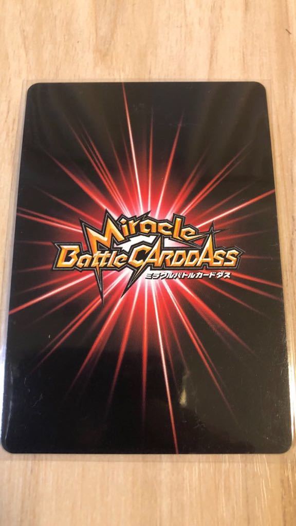  One-piece Miracle Battle Carddas Portgas D Ace kila карта 