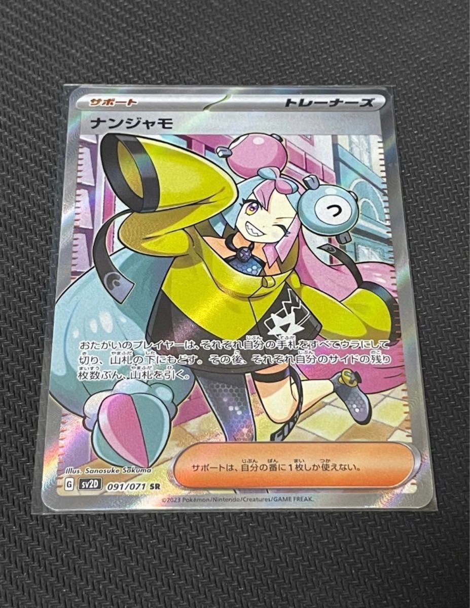 期間限定特価!☆メーカー価格より60%OFF!☆ ポケモンカード クレイ