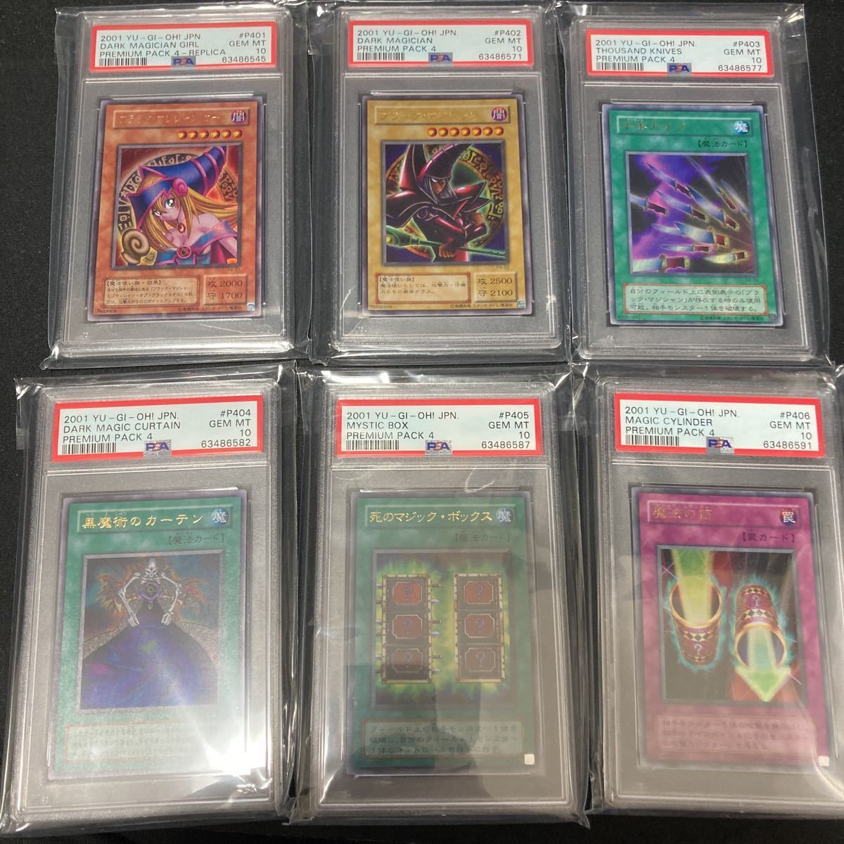 遊戯王 PREMIUM PACK4 PSA10 6枚セット ブラックマジシャンガール DARK