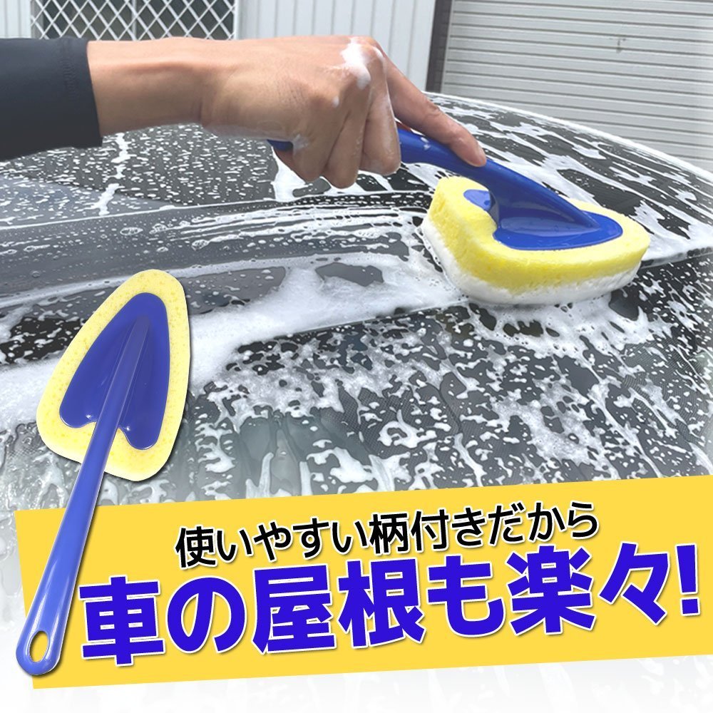 洗車ブラシ 3点セット 自動車 バイク 清掃 掃除 お手入れ メンテナンス