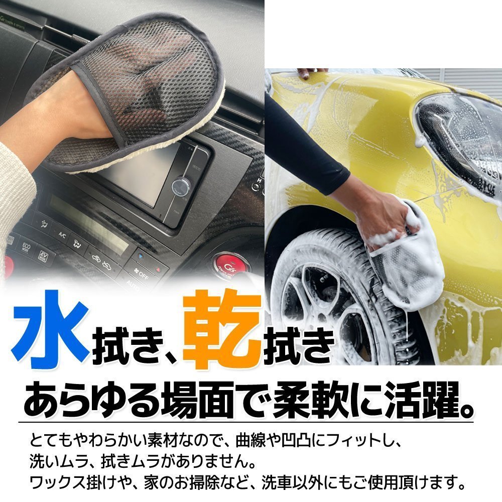 ムートン ウォッシュグローブ 2個セット 洗車 ワックス カー用品 スポンジ 通販