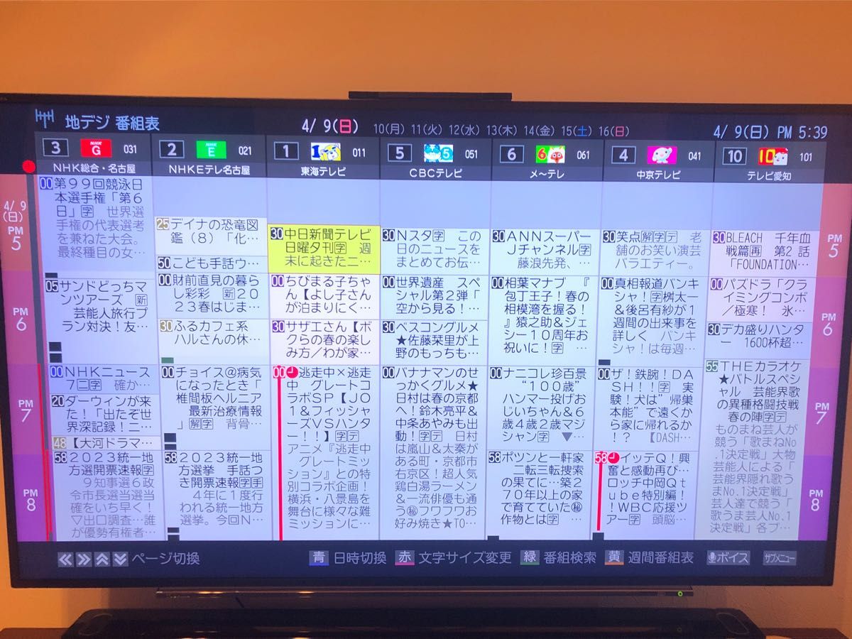 TOSHIBA 東芝 REGZA タイムシフト 大画面 58Z810X|Yahoo!フリマ TOSHIBA 東芝 REGZA タイムシフト 大画面 58Z810X|Yahoo!フリマ