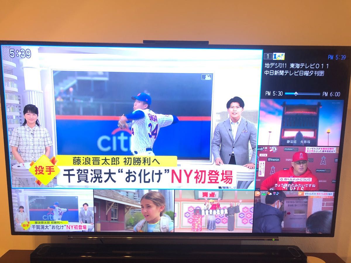 TOSHIBA 東芝 REGZA タイムシフト 大画面 58Z810X|Yahoo!フリマ TOSHIBA 東芝 REGZA タイムシフト 大画面 58Z810X|Yahoo!フリマ