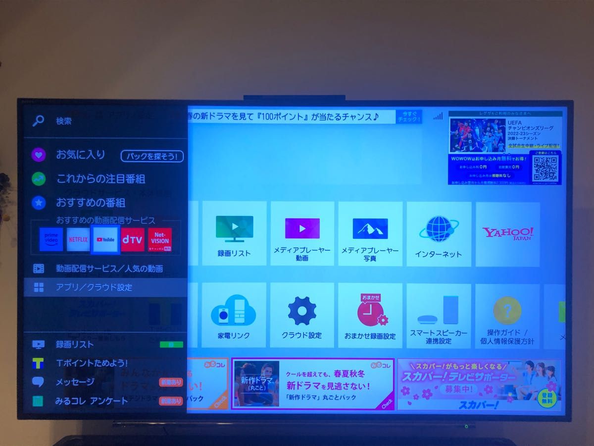 TOSHIBA 東芝 REGZA タイムシフト 大画面 58Z810X|Yahoo!フリマ TOSHIBA 東芝 REGZA タイムシフト 大画面 58Z810X|Yahoo!フリマ