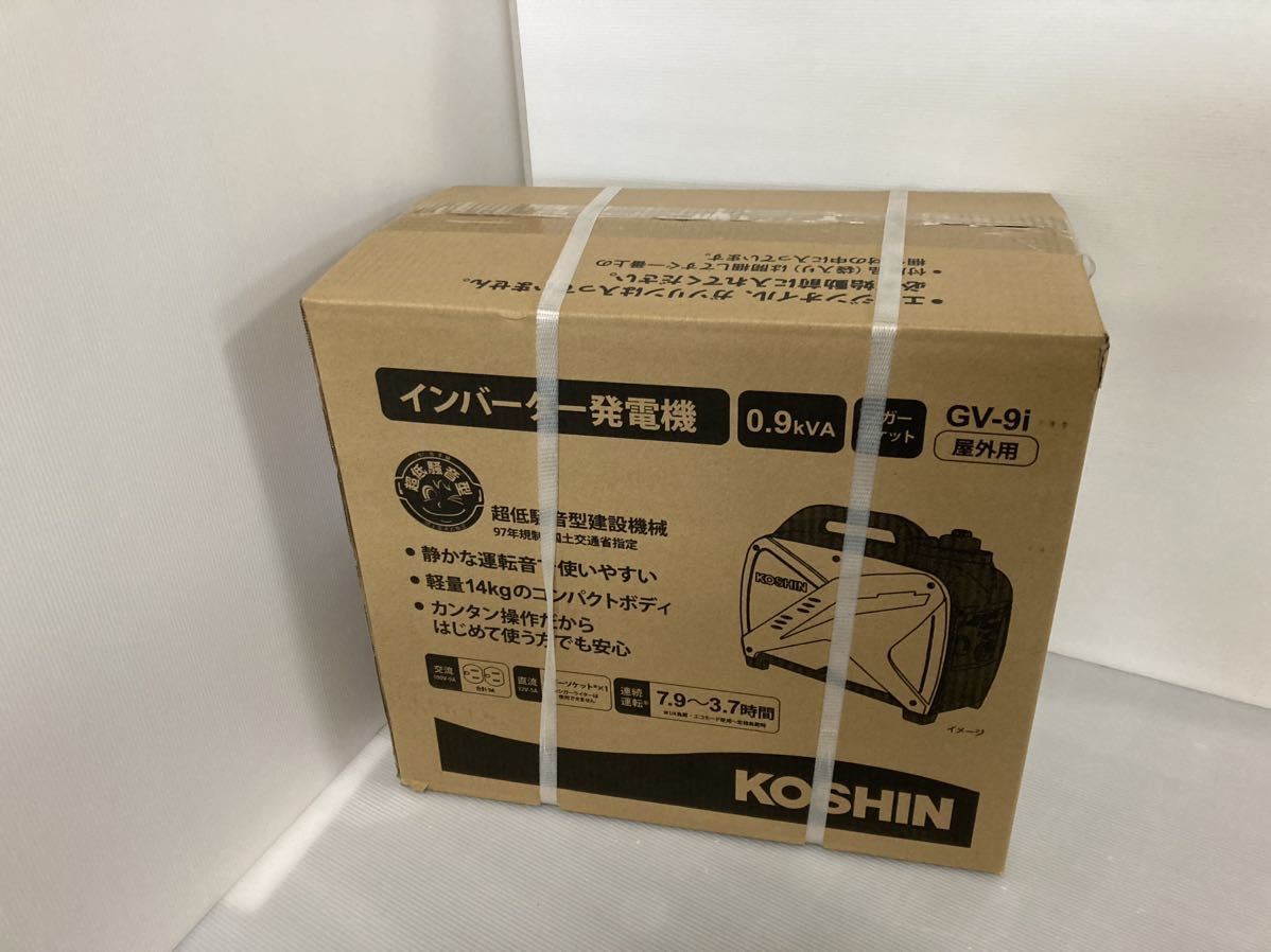 工進 インバーター発電機GV9i 新品未開封◇コーシンKOSHIN◇140サイズ