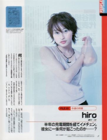 SPA! 2003.2.25 松金洋子 hiro - その他 SPA! 2003.2.25 松金洋子 hiro - その他