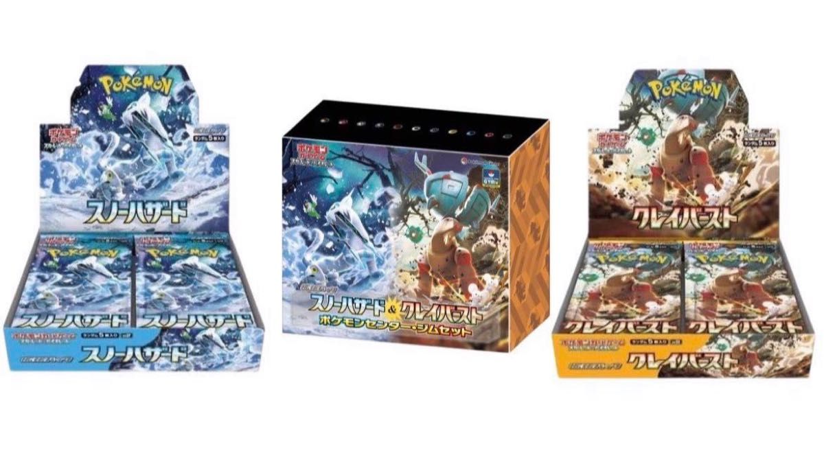 ポケモンカード ポケモンカードゲーム スノーハザード&クレイバースト
