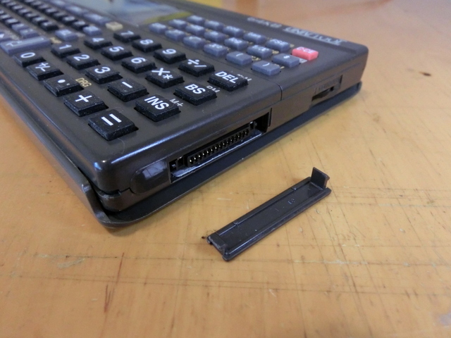 希少品】SHARP ポケットコンピューター PC-1490UⅡ 関数電卓
