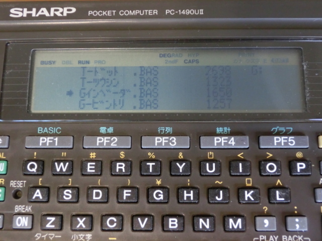 本物新品保証】 【希少品】SHARP ポケットコンピューター PC-1490UⅡ