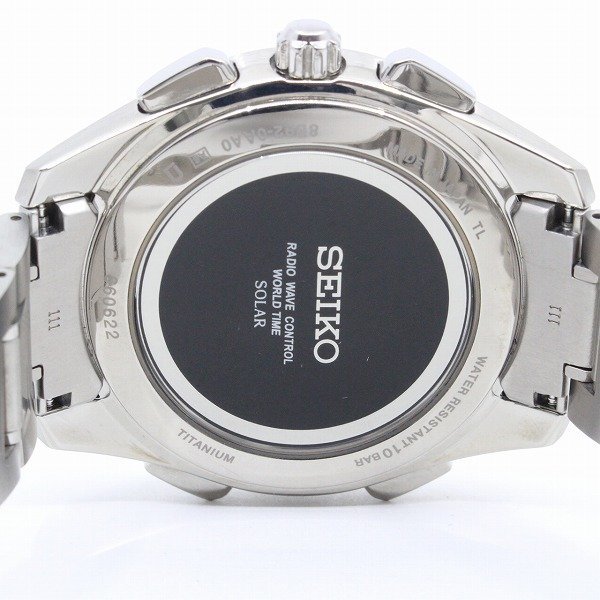 SEIKO セイコー ブライツ フライトエキスパート ソーラー電波 メンズ