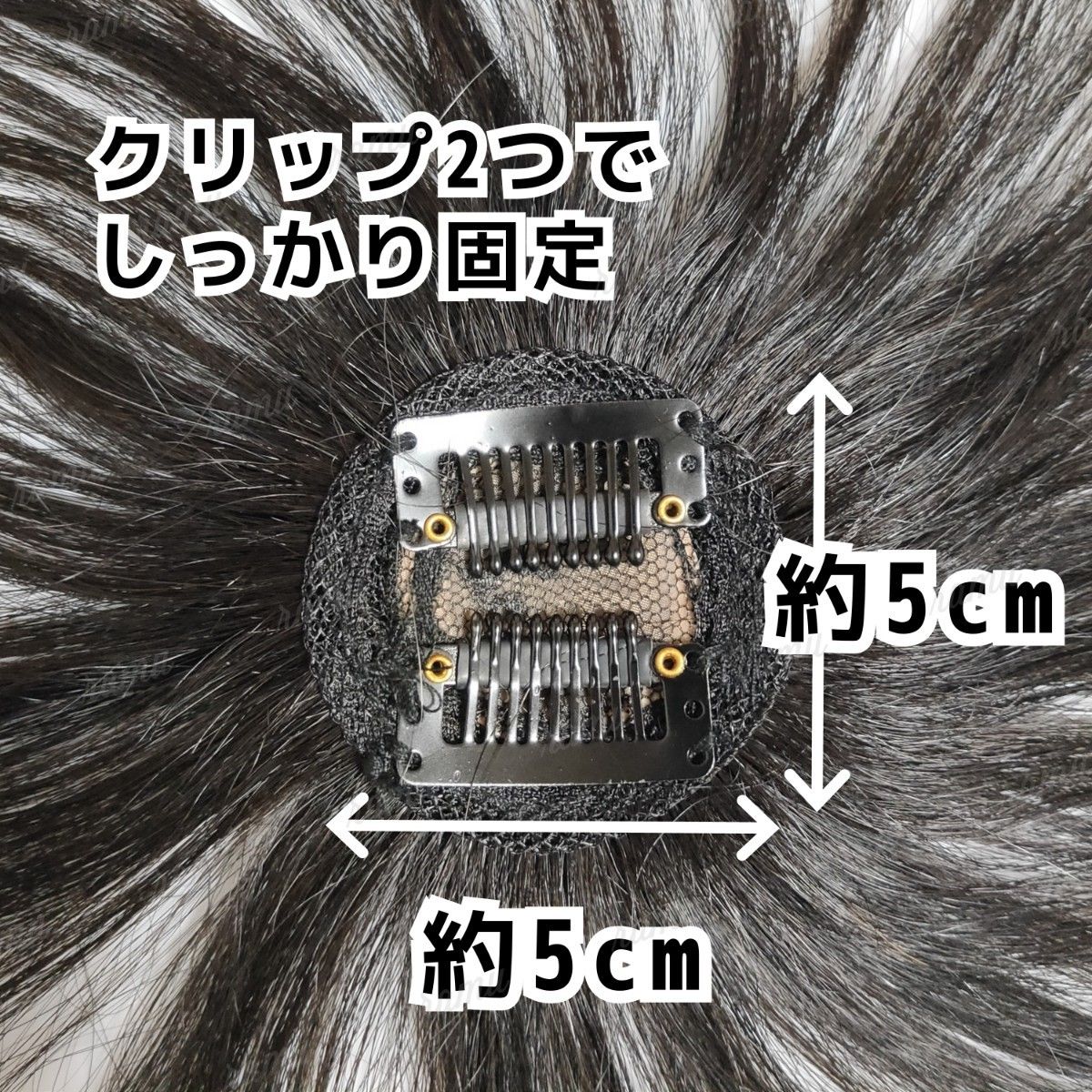 【新品】高級人毛100％ 部分ウィッグ ヘアピース ナチュラルブラック③-25