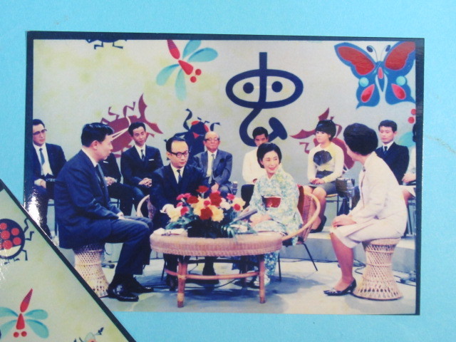 超希少マンガ資料★手塚治虫「すてきな夫婦」スタジオ写真１９６６年