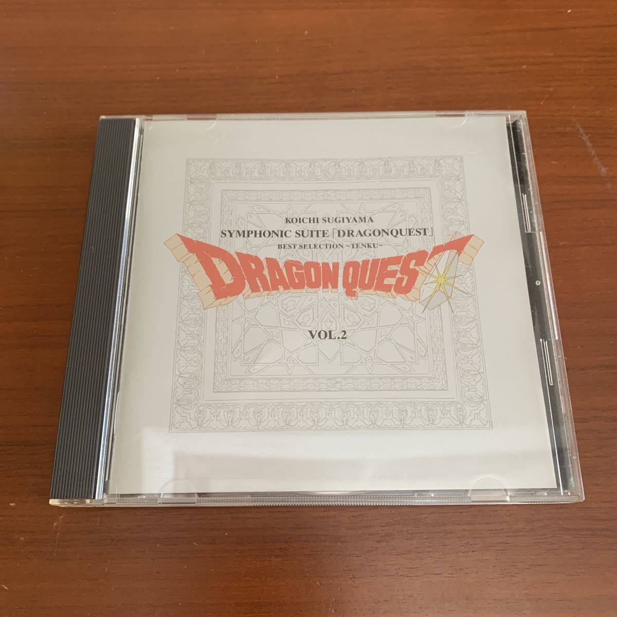  reverberation Kumikyoku [ Dragon Quest ] the best * selection ~ heaven empty compilation /........CD
