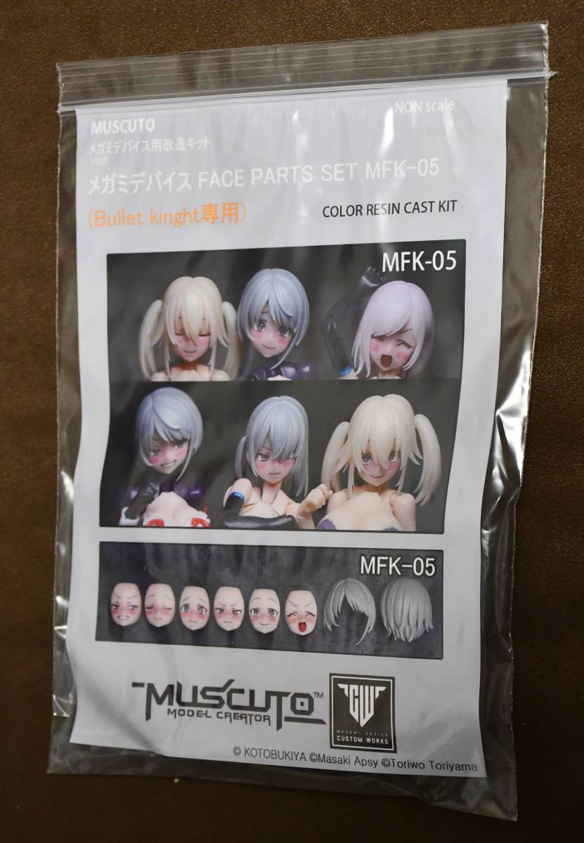 Yahoo!オークション - 即決 未開封 muscuto メガミデバイス FACE P...