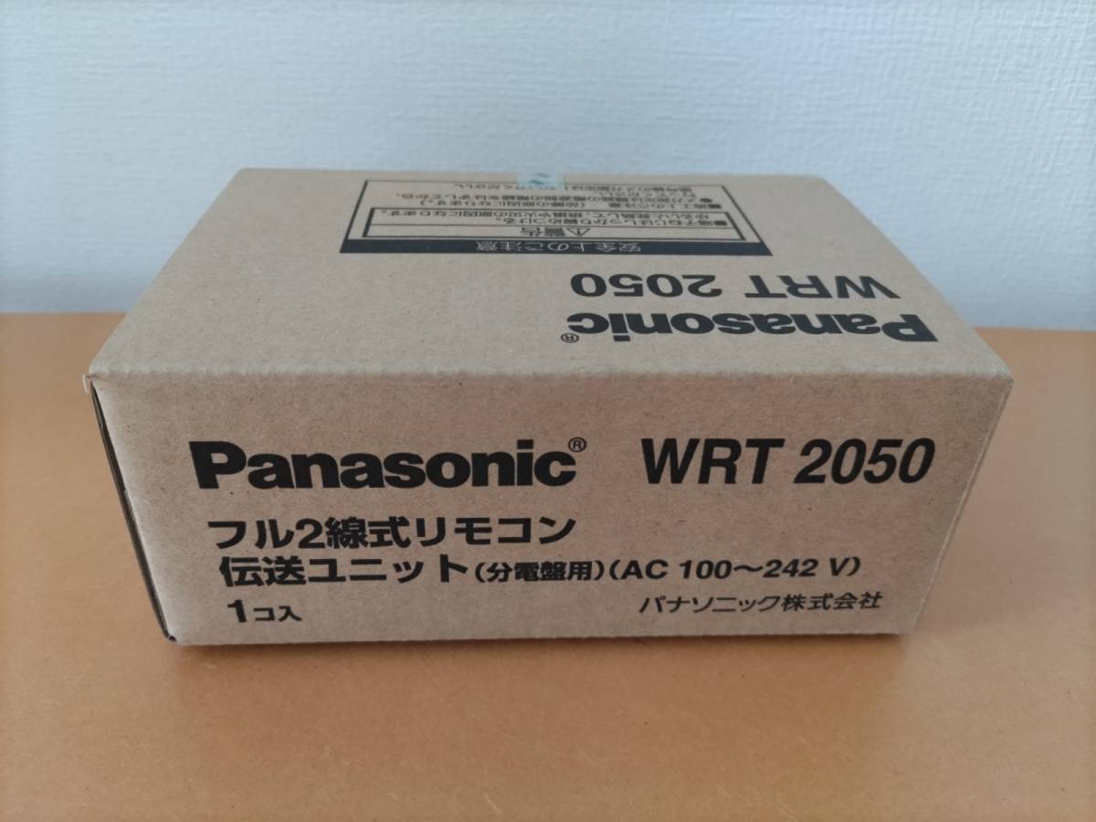 ★1円スタート★【未使用】パナソニック Panasonic フル2線式リモコン伝送ユニット WRT2050_画像2