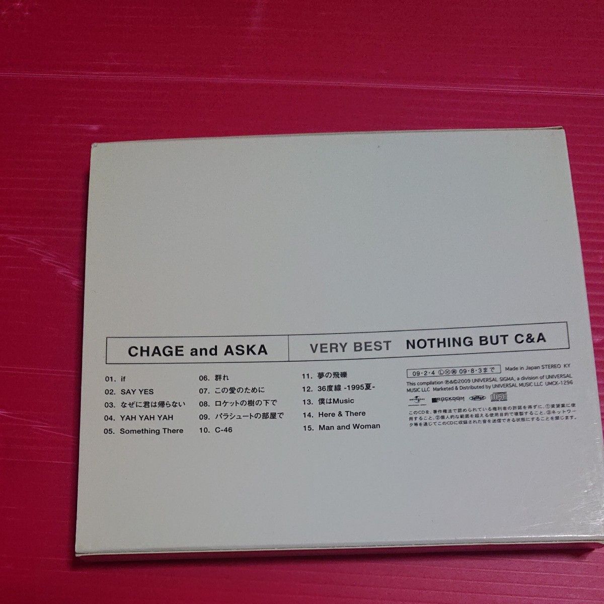 CHAGE and ASKA チャゲ&飛鳥 チャゲアス VERY BEST NOTHING BUT C&A スリーブケース付き 